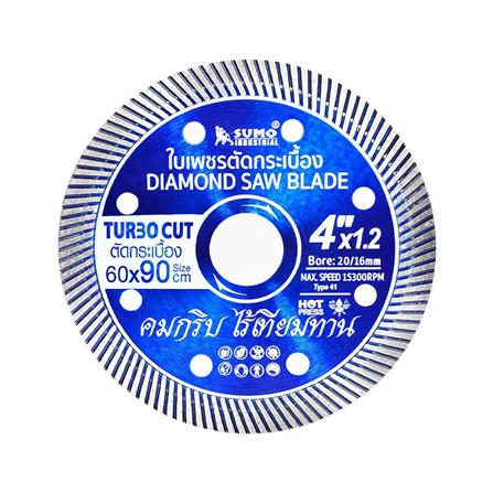 ใบเพชรตัดกระเบื้อง 4 นิ้ว x 1.2 มม. SUMO TURBO CUT สีฟ้า