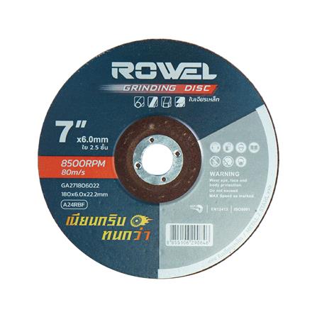 ใบเจียร ROWEL RW-GA271806022 7 นิ้ว x 6.0 มม. สีแดง