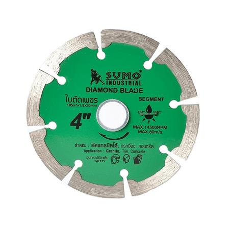 ใบตัดเพชร SUMO 20407 SEGMENT 4 นิ้วX7 มม. สีเขียว
