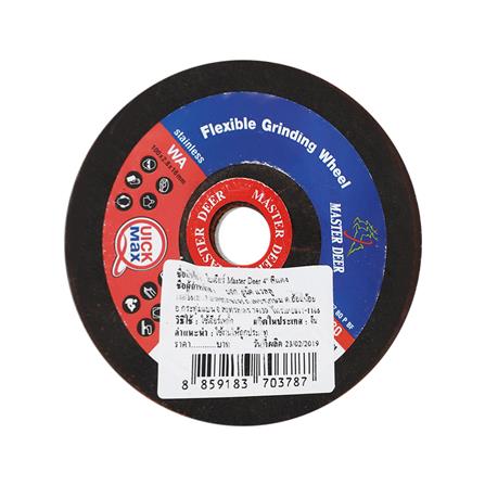 ใบเจียรเหล็ก MASTERDEER 42-R102-WA80 เบอร์ 80 4 นิ้ว