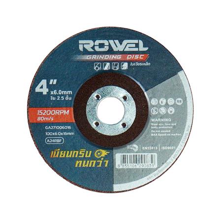 ใบเจียร ROWEL RW-GA271006016 4 นิ้ว x 6.0 มม. สีแดง