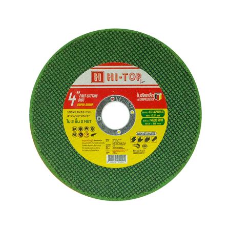 ใบตัดเหล็ก-สเตนเลส HI-TOP CD-4208G 4 นิ้ว x 0.8 มม. สีเขียว