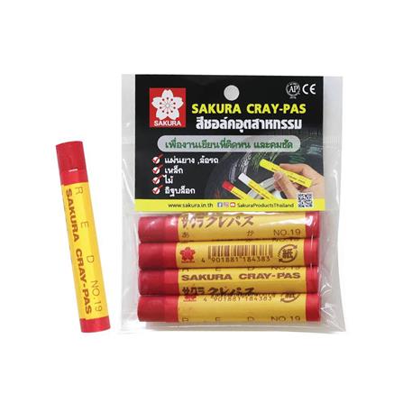 สีชอล์คเดี่ยว SAKURA สีแดง แพ็ก 4 ชิ้น