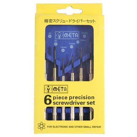 ไขควงซ่อมนาฬิกา ด้ามเหล็ก KINZO