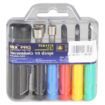 ชุดไขควง MIXPRO แพ็ก 10 ชิ้น