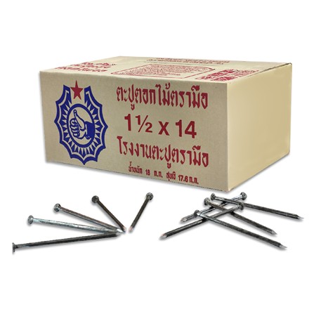 ตะปู ตรามือ 1.1/2 นิ้ว เบอร์ 14 (1 กล่อง)