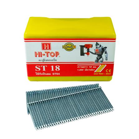 ตะปูลมขาเดี่ยว HI-TOP ST 18 ม. 1,000 นัด