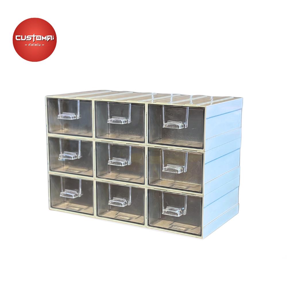 กล่องเก็บอุปกรณ์ CUSTOMAI 9 ช่อง สีเทา