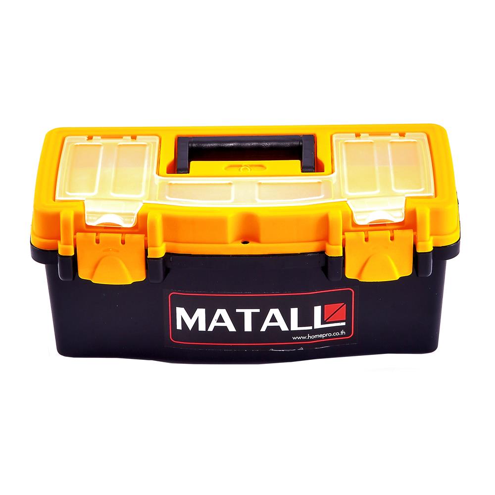 กล่องเครื่องมือพลาสติก PRO MATALL HL3078-H 12 นิ้ว
