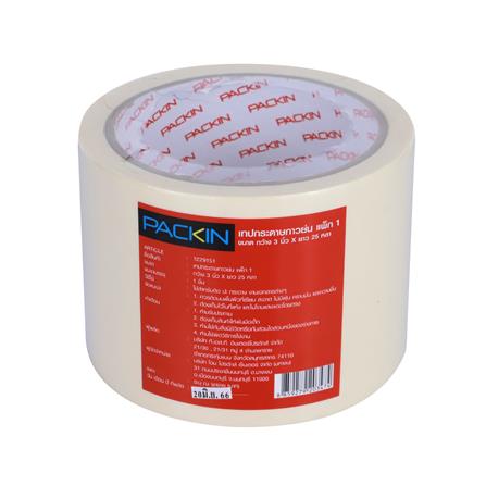 กระดาษกาวย่น PACK IN 3 นิ้ว X 25 หลา แพ็ก 1 ชิ้น