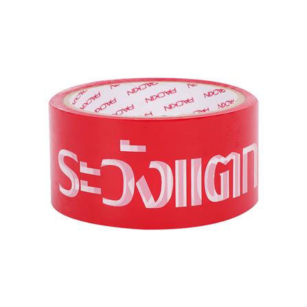 เทป OPP PACK IN พิมพ์ ระวังแตก 2 นิ้ว X 45 หลา สีแดงอักษรขาว 6 ม้วน/แพ็ค