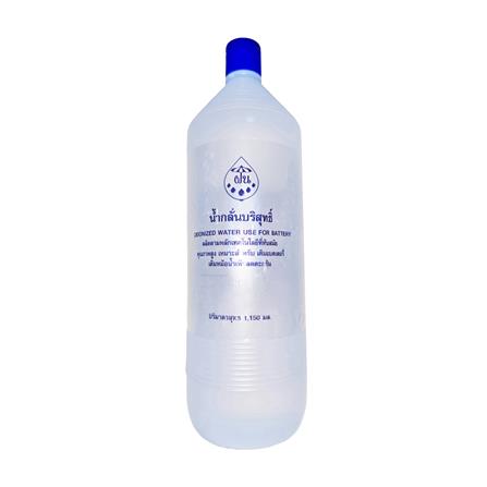 น้ำกลั่นบริสุทธิ์ ตราฝน 1150 มล. สีใส