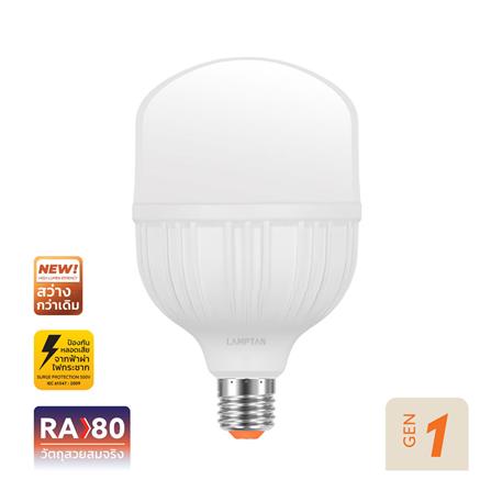หลอด LED LAMPTAN T-BULB HIGH WATT ULTRA-GLOW 50 วัตต์ DAYLIGHT E27