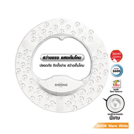 หลอด LED SHINING MAGNET SAKURA 40 วัตต์ WARM WHITE