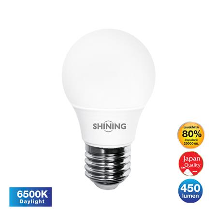 หลอด LED SHINING A55 5 วัตต์ DAYLIGHT E27