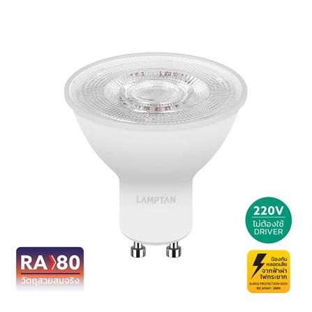 หลอด LED LAMPTAN MR16/PAR 7 วัตต์ WARM WHITE GU10
