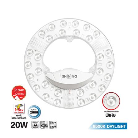 หลอด LED SHINING MAGNET SAKURA 20 วัตต์ DAYLIGHT