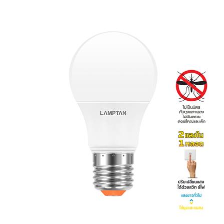 หลอด LED LAMPTAN PHOTON 2IN1 8 วัตต์ DAYLIGHT/YELLOW E27