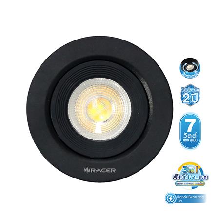 ดาวน์ไลท์ LED RACER ADJUST 4 นิ้ว 7 วัตต์ DAYLIGHT/COOL WHITE/WARM WHITE สีดำ