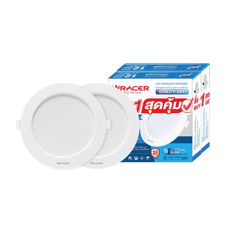 ดาวน์ไลท์ LED RACER QUALITY LUX RECESSED 4 นิ้ว 12 วัตต์ DAYLIGHT สีขาว (1 แถม 1)