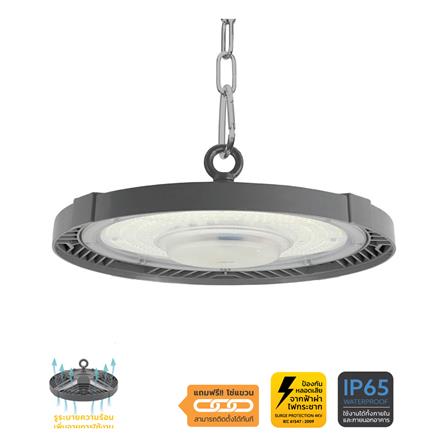 โคมไฮเบย์ LAMPTAN LED HIGH BAY UFO AERO 100 วัตต์ DAYLIGHT สีเทา