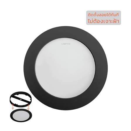 ดาวน์ไลท์ LED LAMPTAN CLICK&amp;GO 6 นิ้ว 12 วัตต์ DAYLIGHT สีดำ