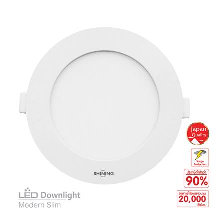 ดาวน์ไลท์ LED SHINING LCDLSG3RO15WDL 8 นิ้ว 15 วัตต์ DAYLIGHT สีขาว