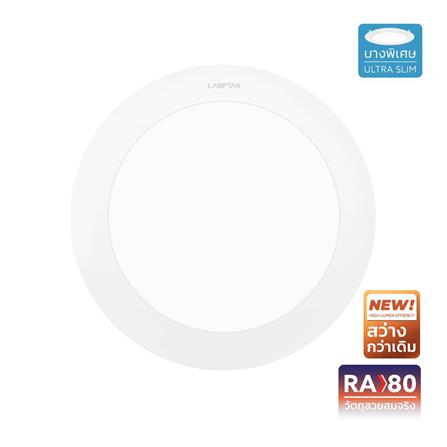 ดาวน์ไลท์ LED LAMPTAN ULTRA SLIM PC 5 นิ้ว 9 วัตต์ COOL WHITE สีขาว