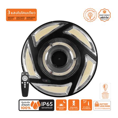 ไฟสนาม SOLAR LAMPTAN BRILUX 500 วัตต์ DAYLIGHT/COOL WHITE/WARM WHITE สีดำ