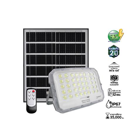 สปอทไลท์ SOLAR RACER VEGA 750 วัตต์ WARM WHITE สีขาว/เทา