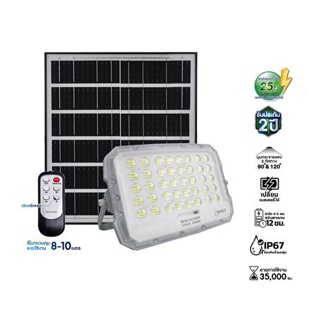 สปอตไลท์ SOLAR RACER VEGA 750 วัตต์ DAYLIGHT สีขาว/เทา