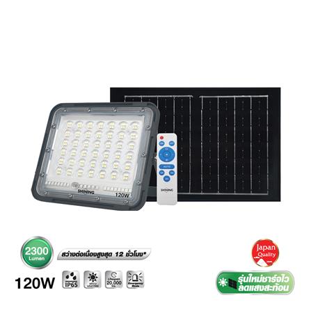สปอตไลท์ SOLAR SHINING GALAXY 120 วัตต์ DAYLIGHT สีดำ