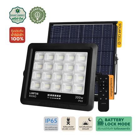 สปอตไลท์ SOLAR LAMPTAN RHINO 300 วัตต์ DAYLIGHT สีดำ