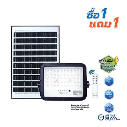 สปอตไลท์ SOLAR RACER ULTIMATE 300 วัตต์ DAYLIGHT สีดำ (1 แถม 1)