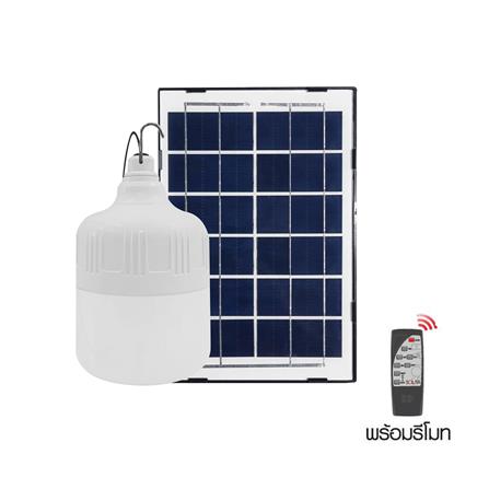 ไฟจัดสวน SOLAR HI-TEK HLLMS0050D 50 วัตต์ DAYLIGHT/YELLOW สีขาว