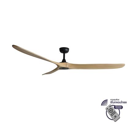 พัดลมไม่มีโคมไฟ WINFAVOUR WFDC72/DC46(ORB) 72 นิ้ว สีน้ำตาล