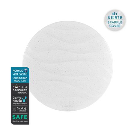 ไฟเพดาน LED LAMPTAN CURVE 15 นิ้ว 24 วัตต์ DAYLIGHT สีขาว