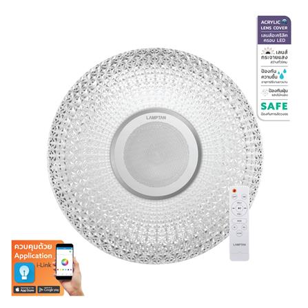 ไฟเพดาน LED LAMPTAN SPEAKER PRISM 20 นิ้ว 36 วัตต์ DAYLIGHT/COOL WHITE/WARM WHITE สีขาว