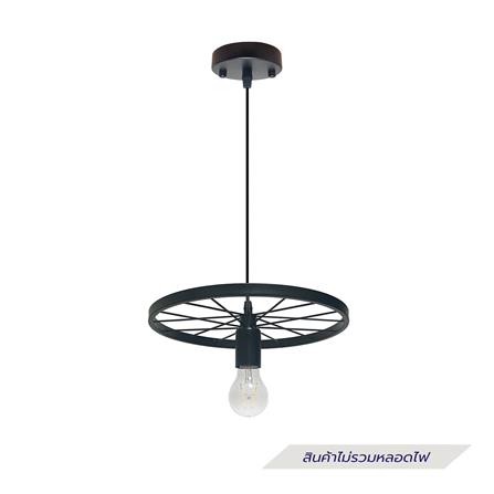 ไฟช่อ EVL CH-8056/1 สีดำ 1 หัว