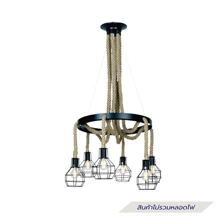 ไฟช่อ LUMAX 01-02975 สีดำ/น้ำตาล 6 หัว