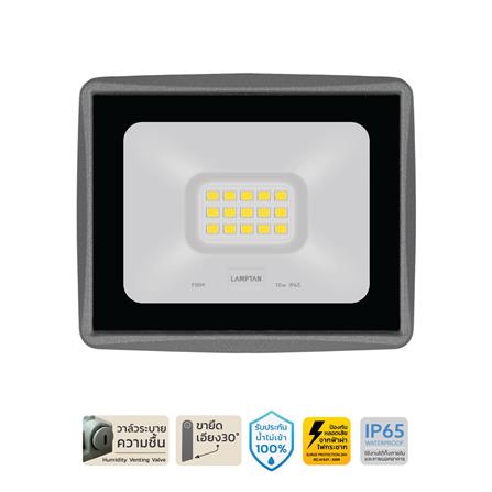 สปอตไลท์ภายนอก LED LAMPTAN FIRM 10 วัตต์ WARM WHITE