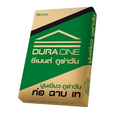 ปูนเขียว ก่อ ฉาบ เท DURAONE รุ่น ปูนเทาดูร่าวัน ขนาด 50 กก. สีเขียว