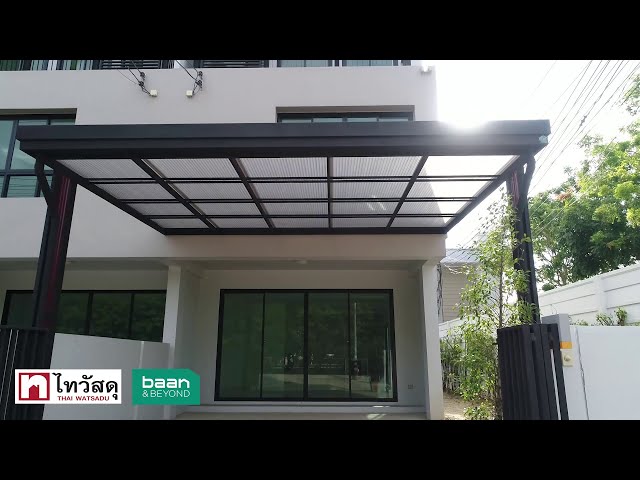 แผ่นโปร่งแสง MINI GOLD รุ่น P11 ขนาด 3 ม. สีชาเข้ม