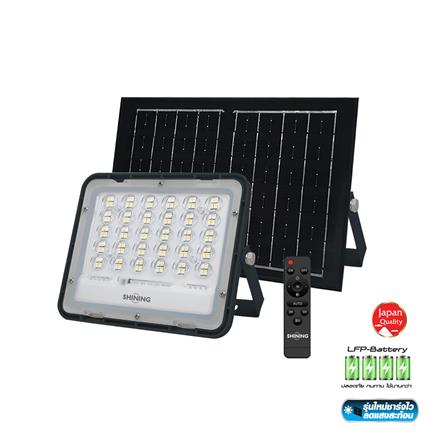 สปอตไลท์ SOLAR SHINING GALAXY PRO 270 วัตต์ DAYLIGHT สีดำ