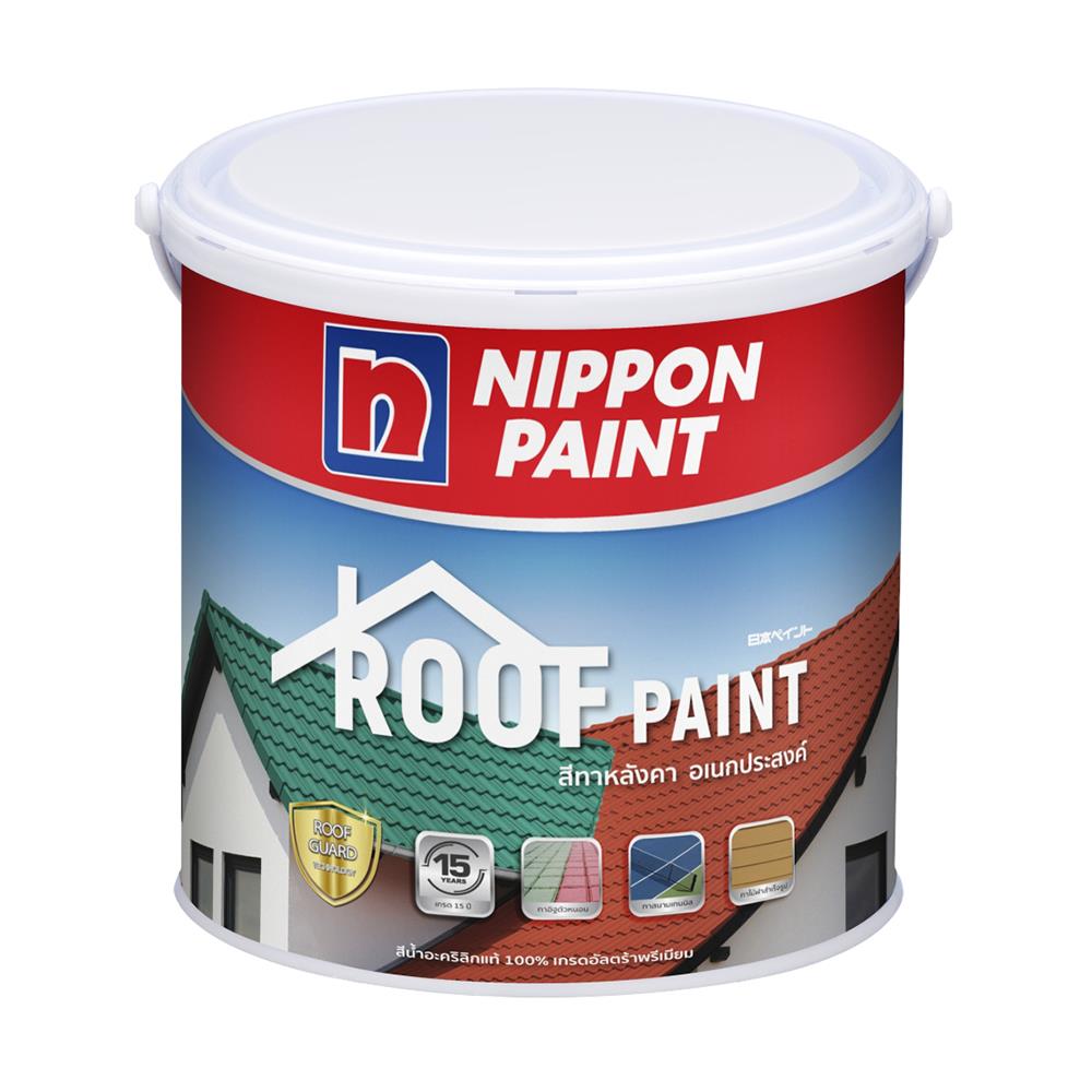 สีทาหลังคา NIPPON PAINT ROOF PAINT R3154 สีเปลือกมังคุด กึ่งเงา 1 แกลลอน