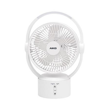 พัดลมพกพา 9 นิ้ว AIKO KN-L2819-WH สีขาว