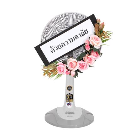 พวงหรีดพัดลมสไลด์ 16 นิ้ว SHARP PJ-SL163CG สีเทา