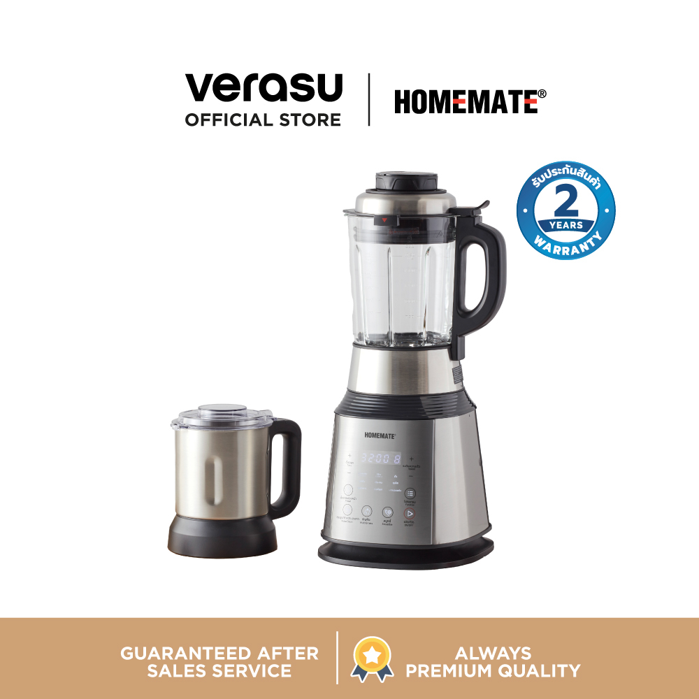 ชุดเครื่องปั่นร้อน-เย็นความเร็วสูง พร้อมโถปั่นของแห้ง HOMEMATE (HOM-128021) สีเงิน-ดำ